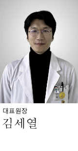 대표원장 이경엽