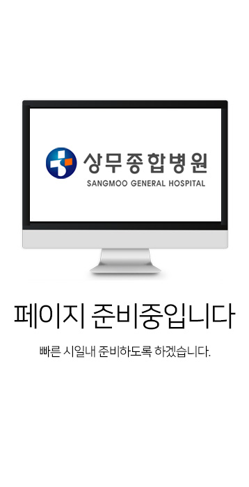 준비중